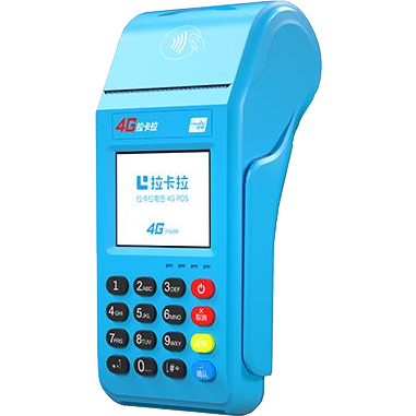 松原拉卡拉传统POS机